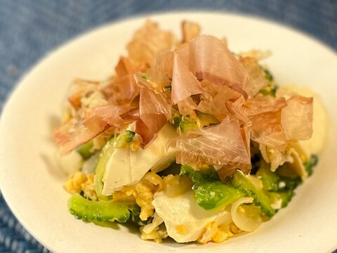 シンプル美味しい！絹豆腐のゴーヤチャンプルー。